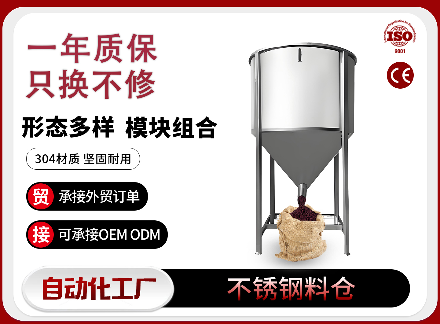 许昌粮食提升机