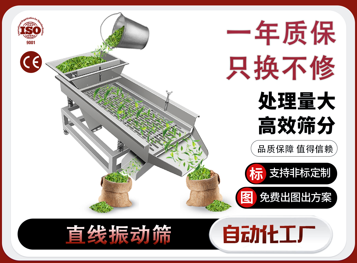 许昌振动筛